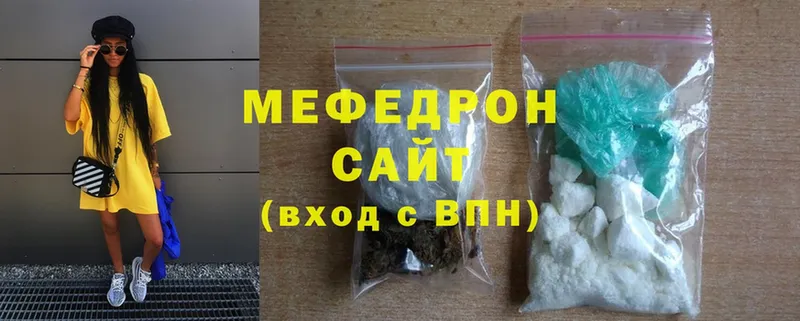 Где найти наркотики Боровск СОЛЬ  Мефедрон  ГАШ  Амфетамин  Cocaine  Каннабис 