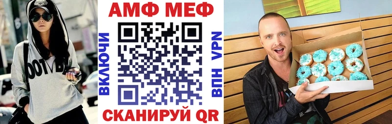АМФЕТАМИН 97% Боровск
