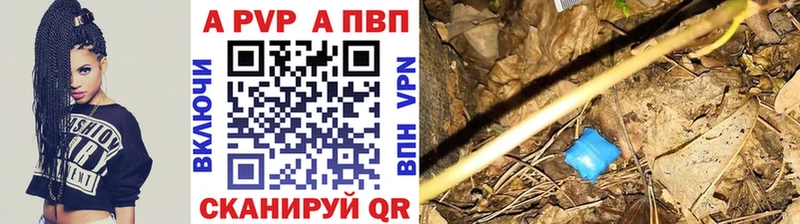 даркнет сайт  MEGA зеркало  Alpha-PVP VHQ  Боровск 