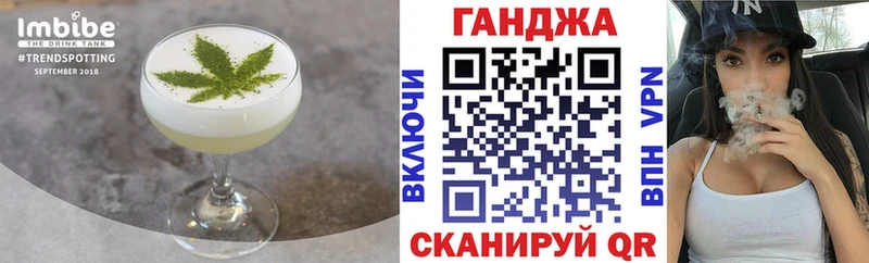 кракен вход  Боровск  Canna-Cookies марихуана 