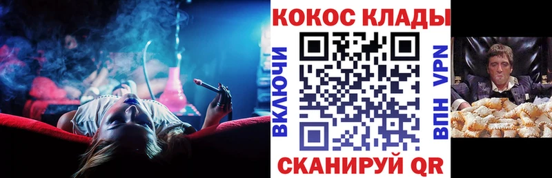OMG ссылки  дарк нет формула  Кокаин Эквадор  Боровск 