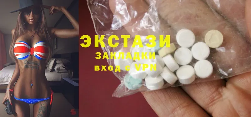 Ecstasy круглые  где найти наркотики  мега зеркало  Боровск 