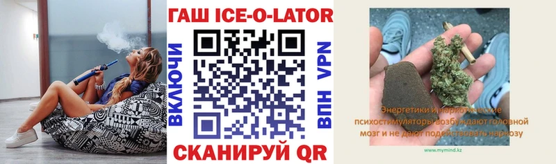 Гашиш Premium где можно купить наркотик Боровск