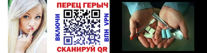 ГЕРОИН VHQ Боровск