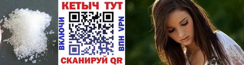 Кетамин VHQ  Боровск 