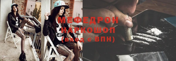 меф VHQ Остров