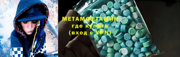 spice Осинники