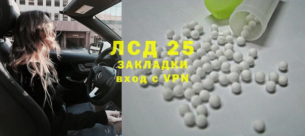 ALPHA-PVP Нягань