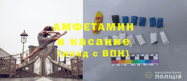 spice Осинники
