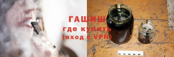 spice Осинники
