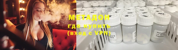 spice Осинники