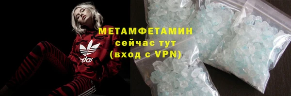 меф VHQ Остров