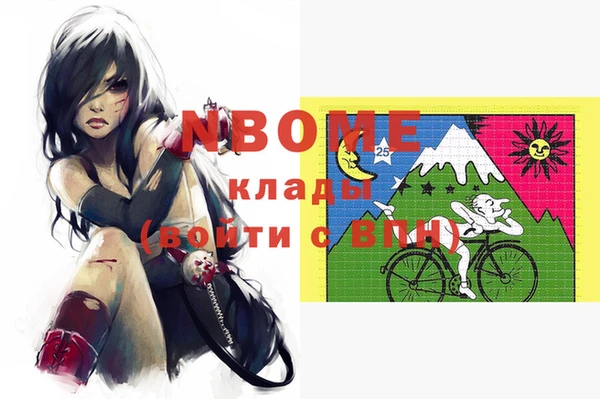 меф VHQ Остров