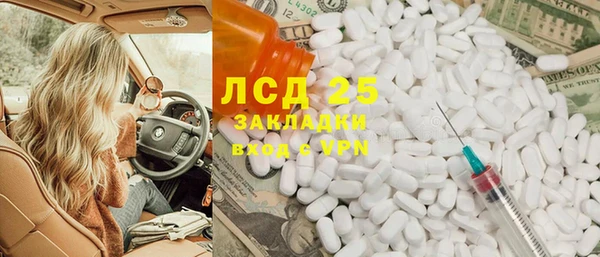 шишки Всеволожск