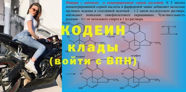 меф VHQ Остров