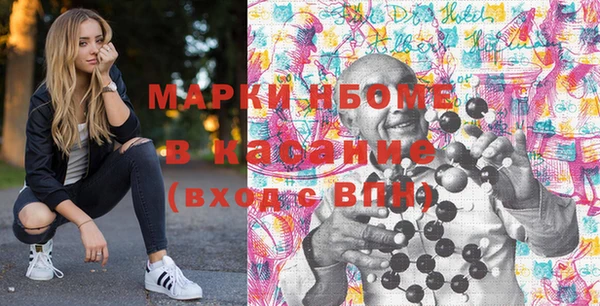 крисы Осташков