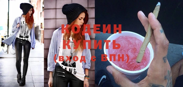 крисы Осташков