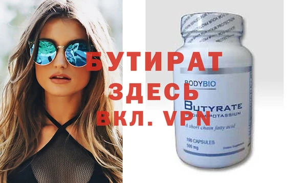 крисы Осташков