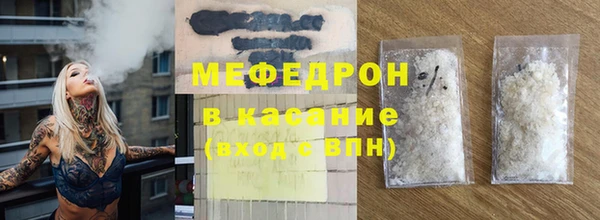 меф VHQ Остров