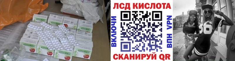LSD-25 экстази кислота что такое наркотик Боровск
