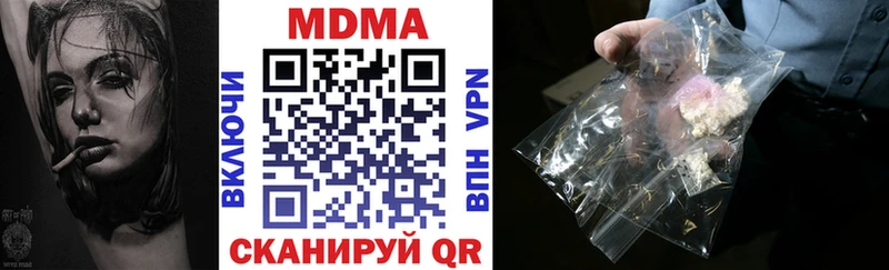 МДМА VHQ  Боровск 