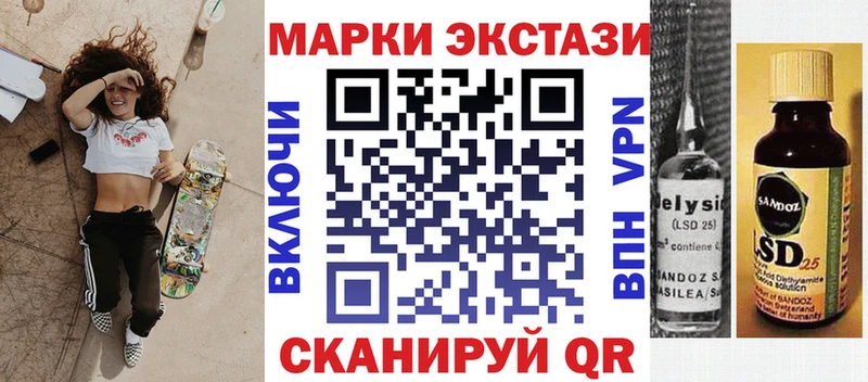дарнет шоп  Боровск  Наркотические марки 1500мкг 